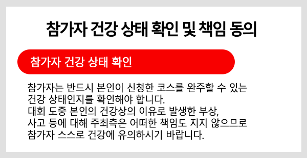 �ǰ����Ǽ� �ȳ�