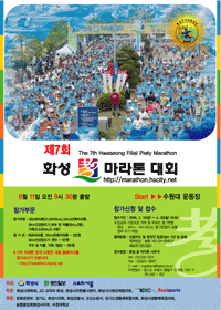 2006�� ��7ȸ ȭ��ȿ������ ������