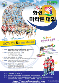 2007�� ��8ȸ ȭ��ȿ������ ������